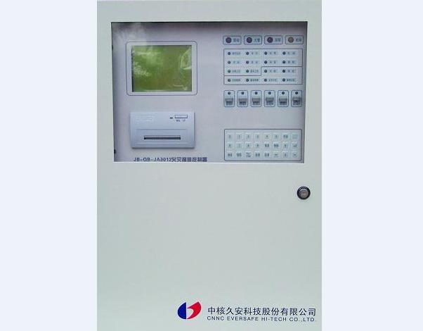 消防系統(tǒng)維護、保養(yǎng)